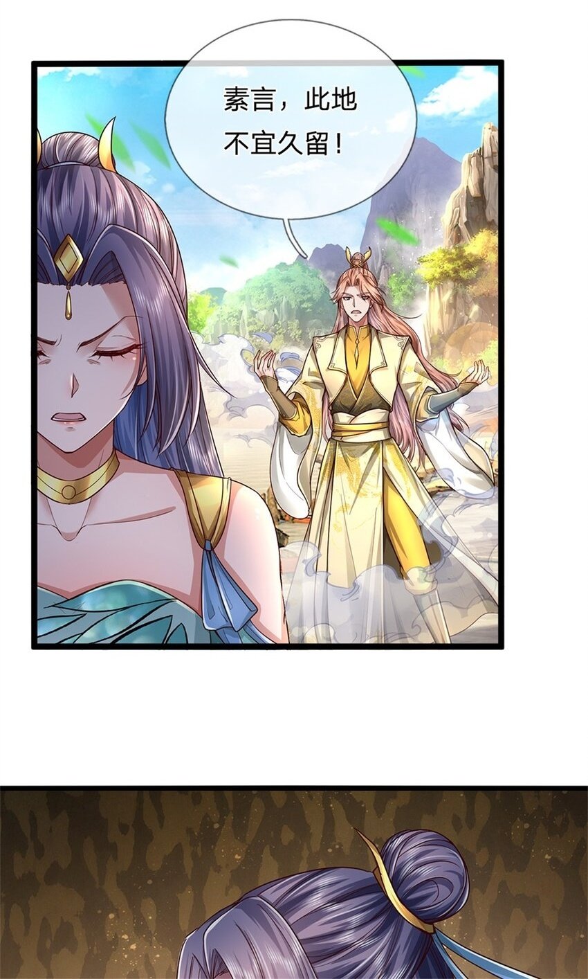 第63话 此仇必报，前去学院1