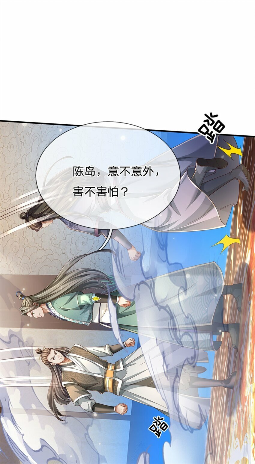 第75话 定时炸弹，经历了啥12