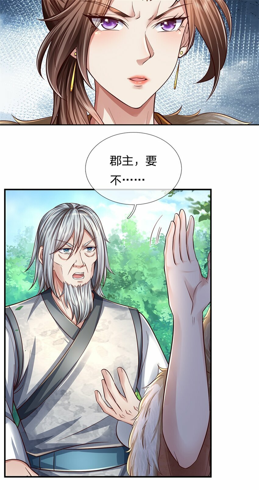 第48话 如何解释，交出令牌5