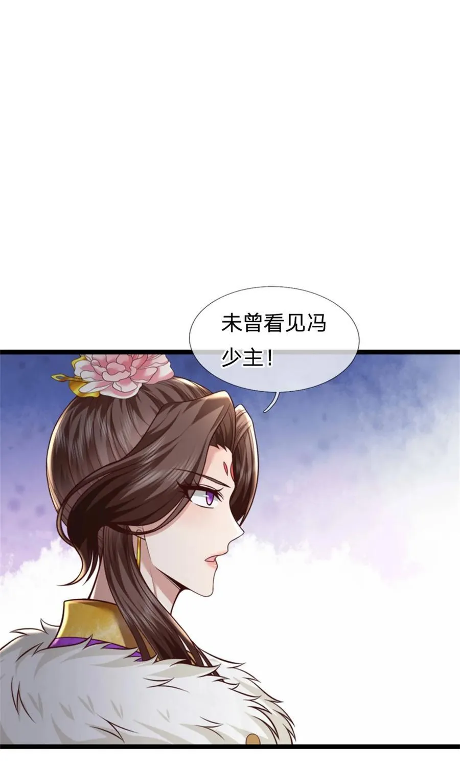 第125话 不曾见过，为何背叛1