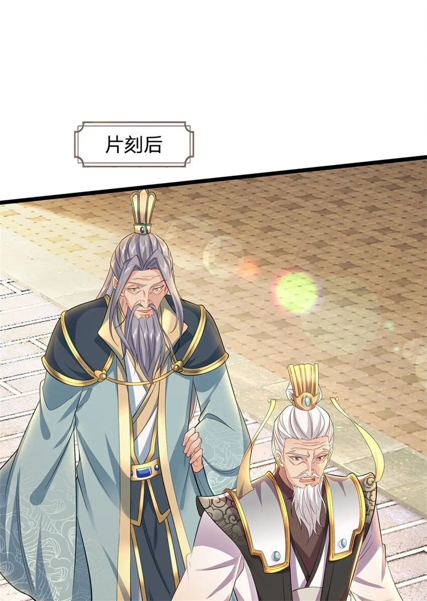 第103话 学院水深，送执法堂34