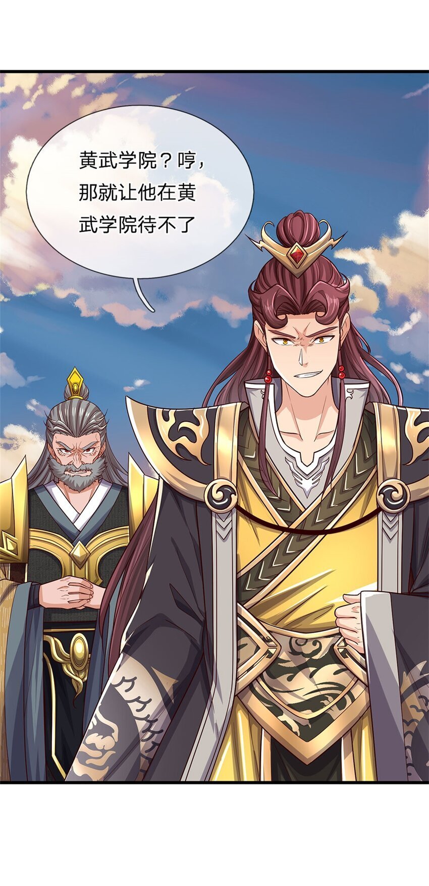 第97话 众生蝼蚁，常规操作9