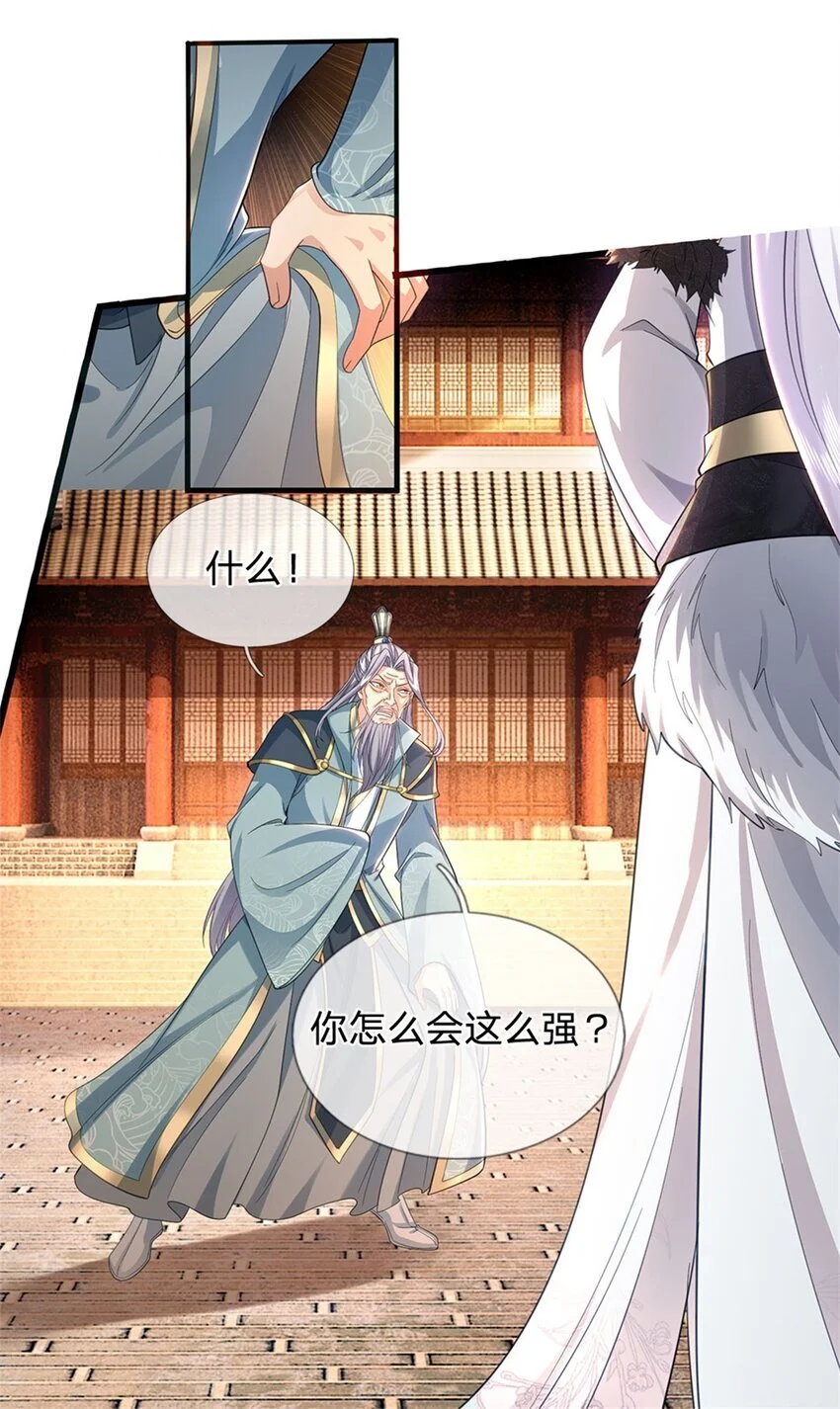 第103话 学院水深，送执法堂22