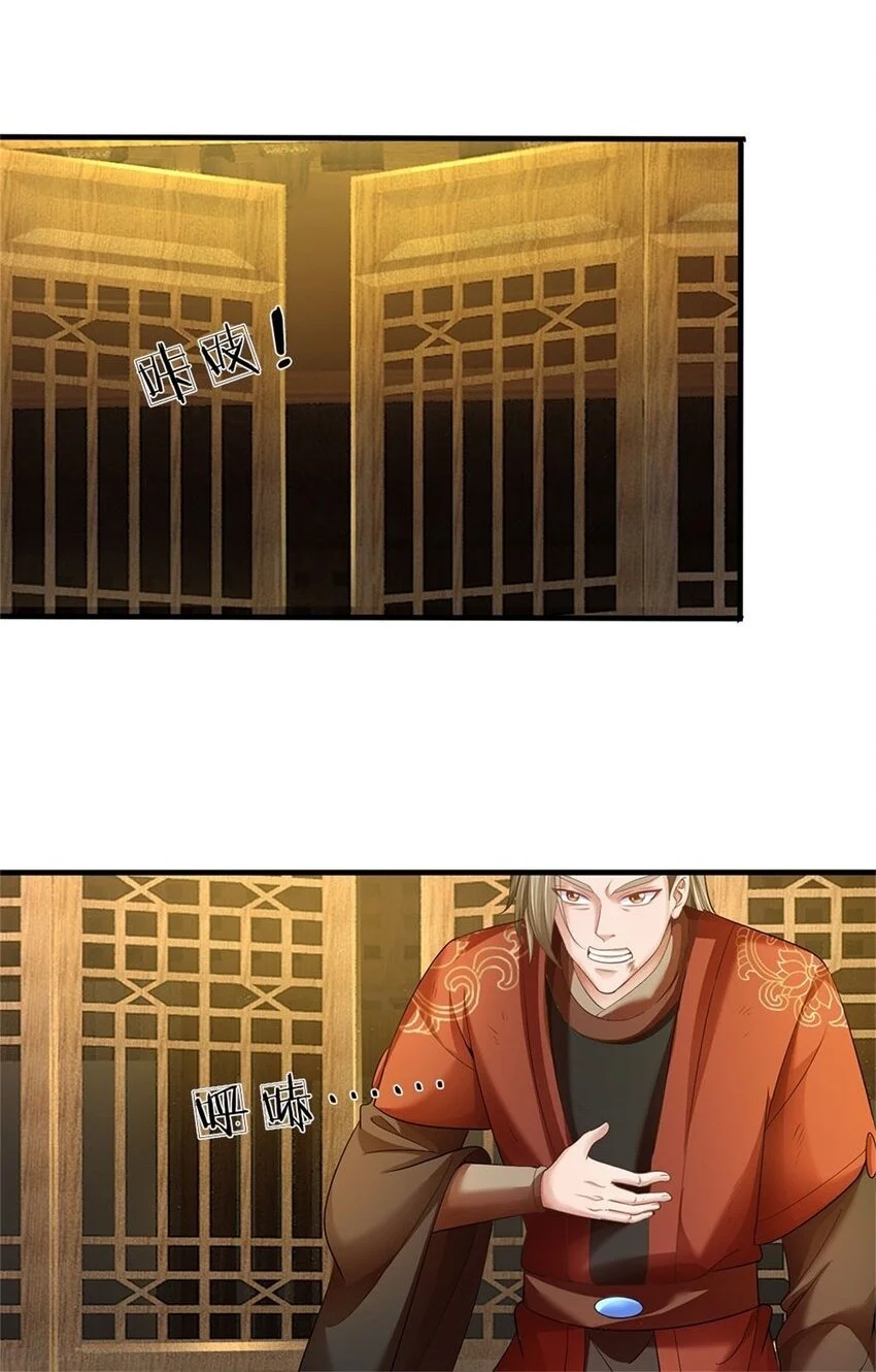 第107话 胡言乱语，甲等烟花30