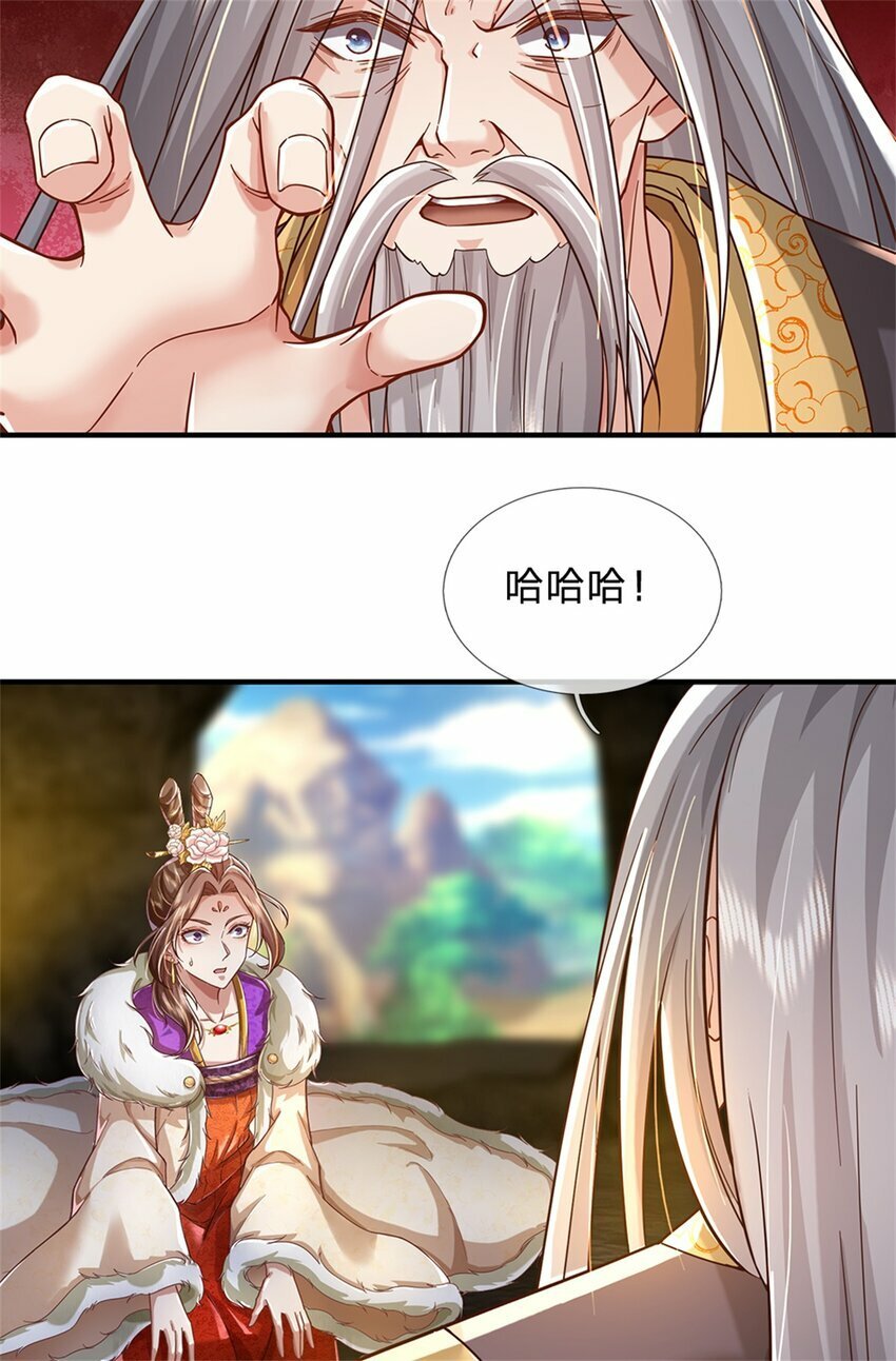第48话 如何解释，交出令牌14