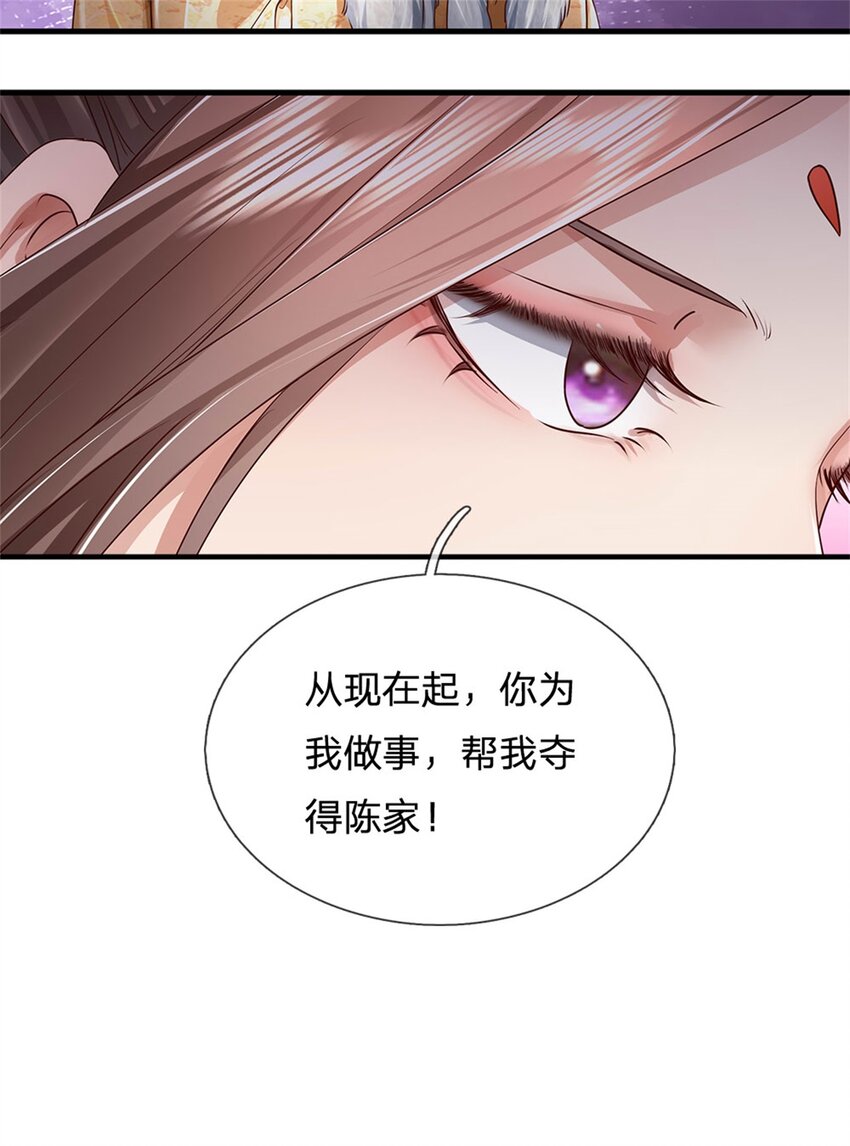 第18话 丧家之犬，自欺欺人22