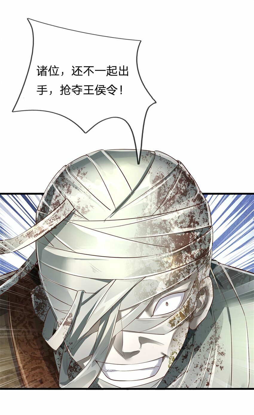第54话 旗鼓相当，惊喜万分17