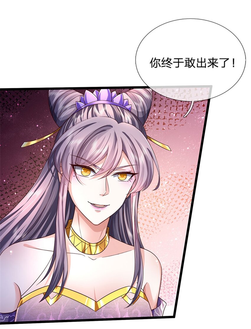第23话 正式比武，现身一战14