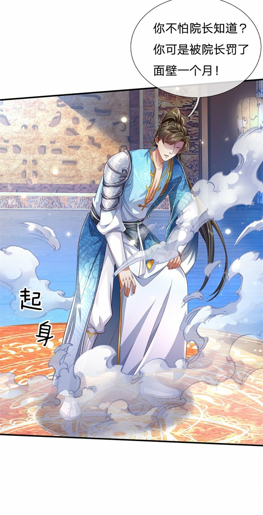 第75话 定时炸弹，经历了啥16