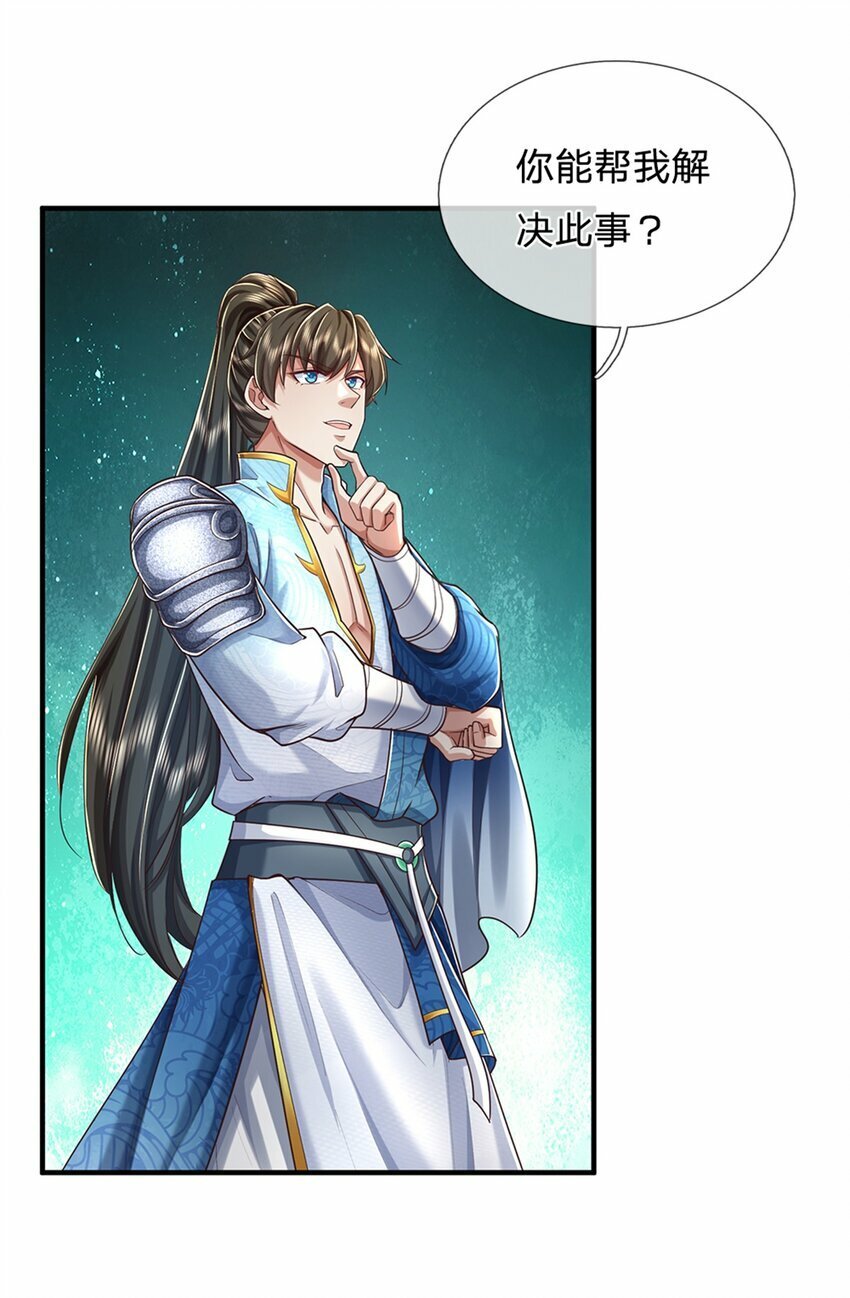 第56话 片刻喘息，时候到了7