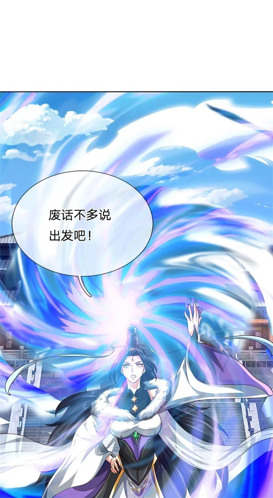 第133话 晋级比赛，五院联考23
