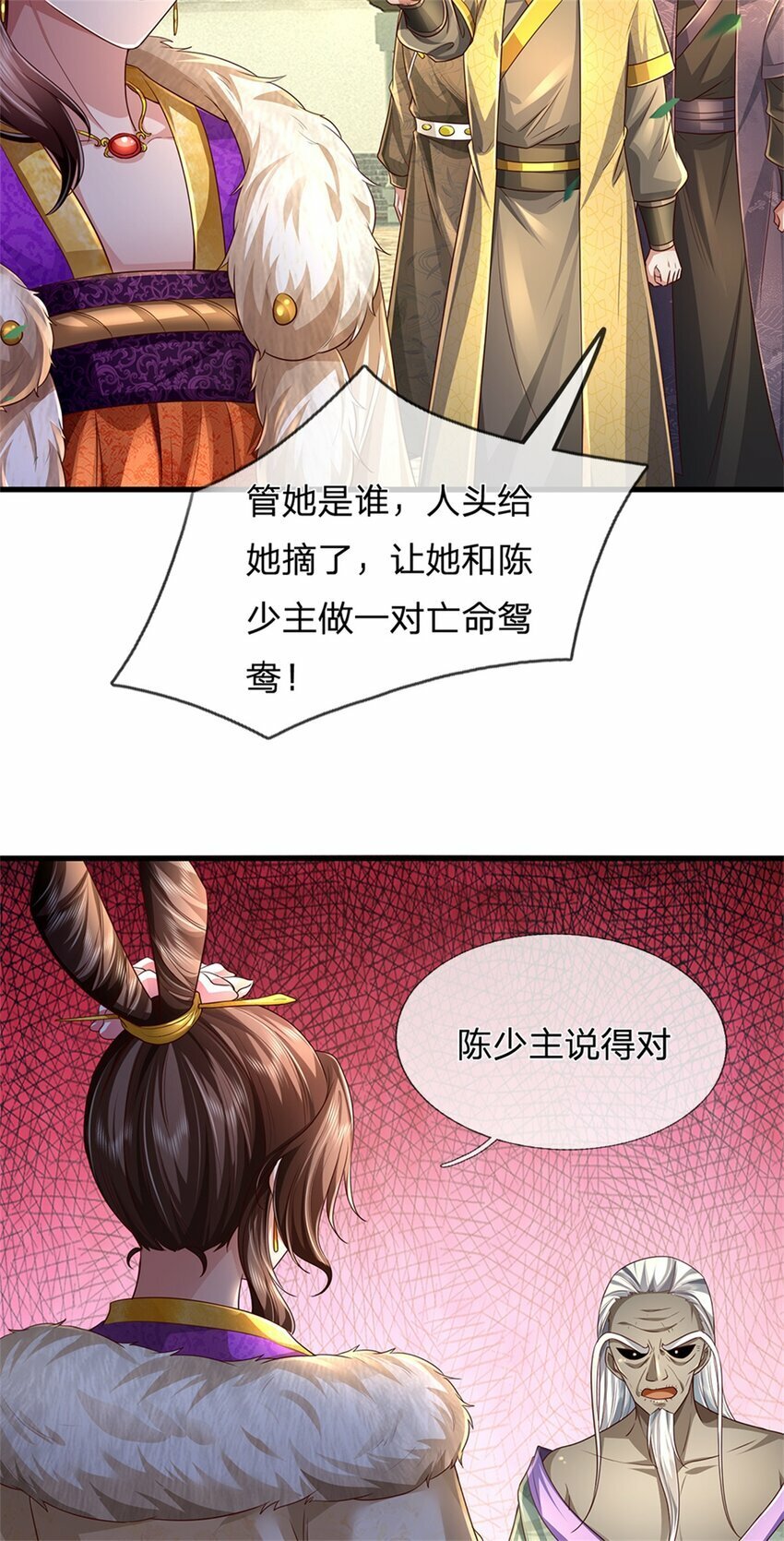 第56话 片刻喘息，时候到了26