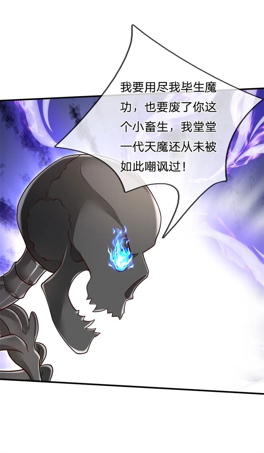 第112话 意外之喜，绝对亡了30