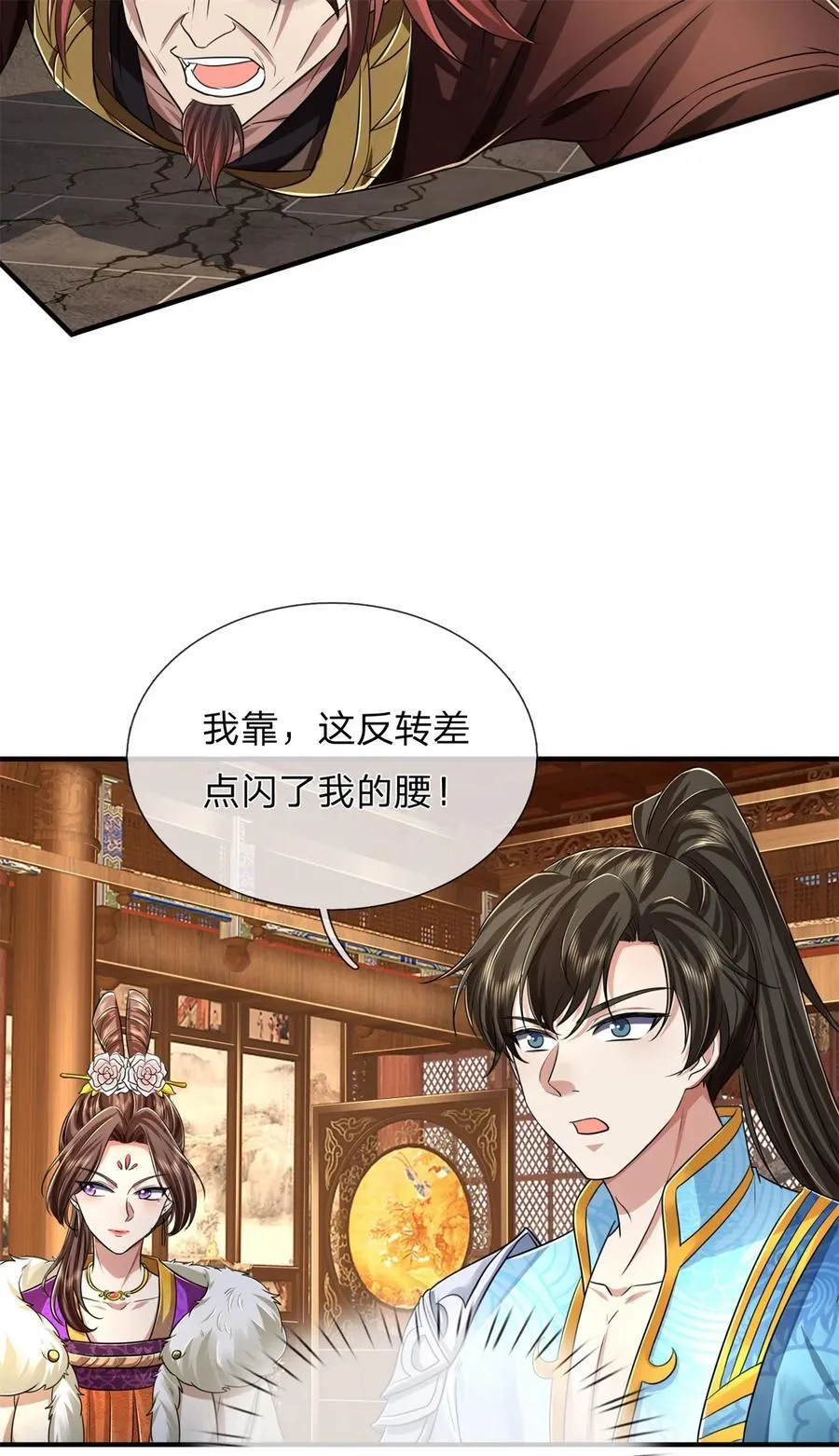 第125话 不曾见过，为何背叛35