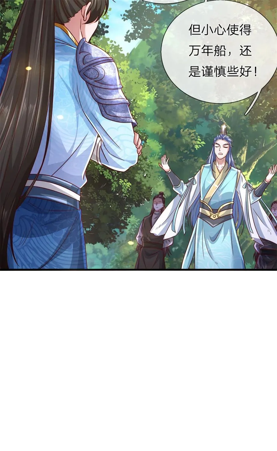 第135话 答应合作，这么厉害5