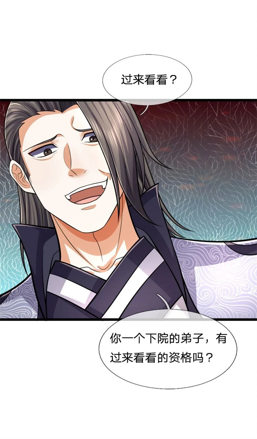 第101话 能量充足，原路返回20