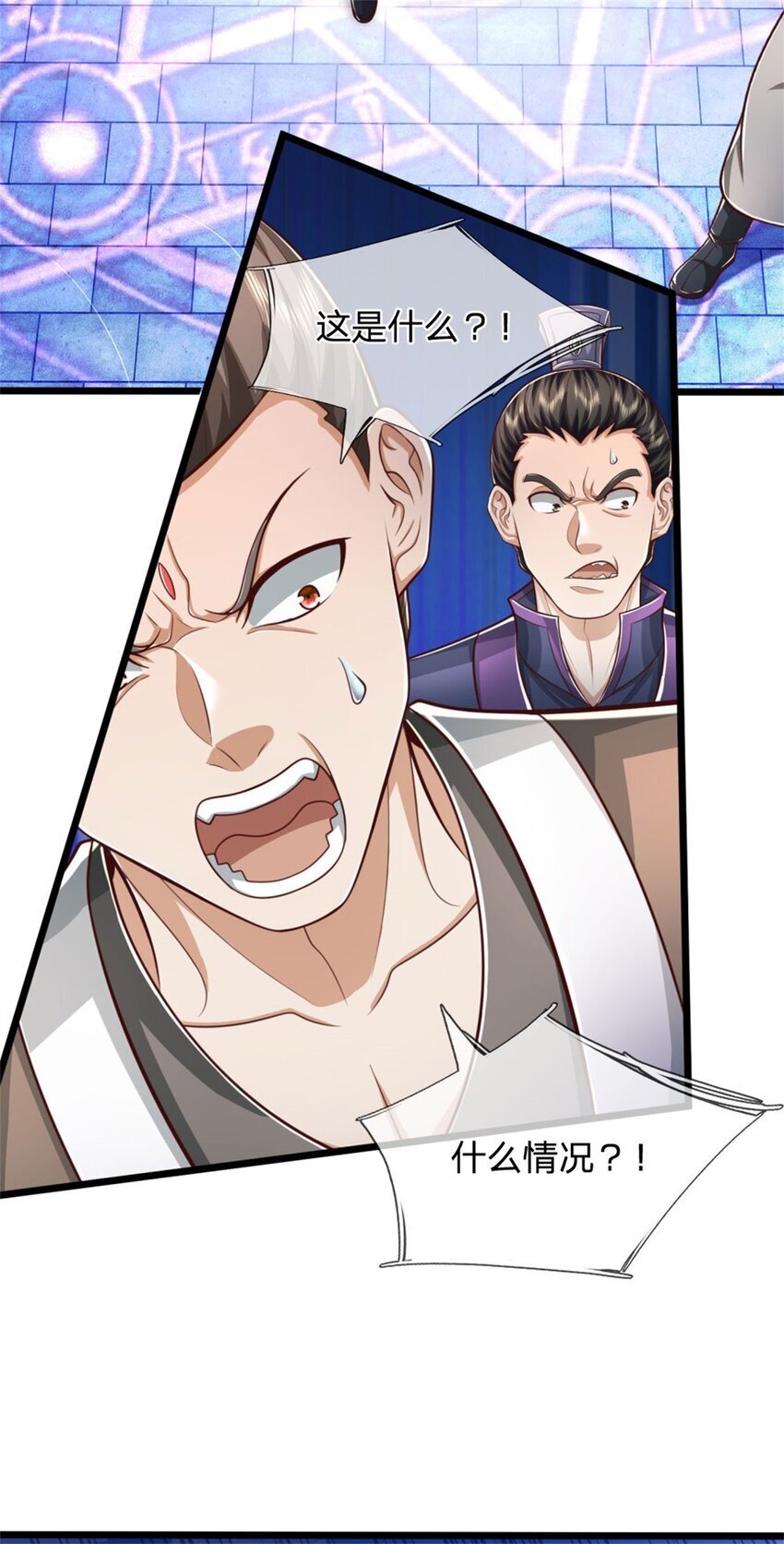 第91话 神魂外显，噬灵大阵36
