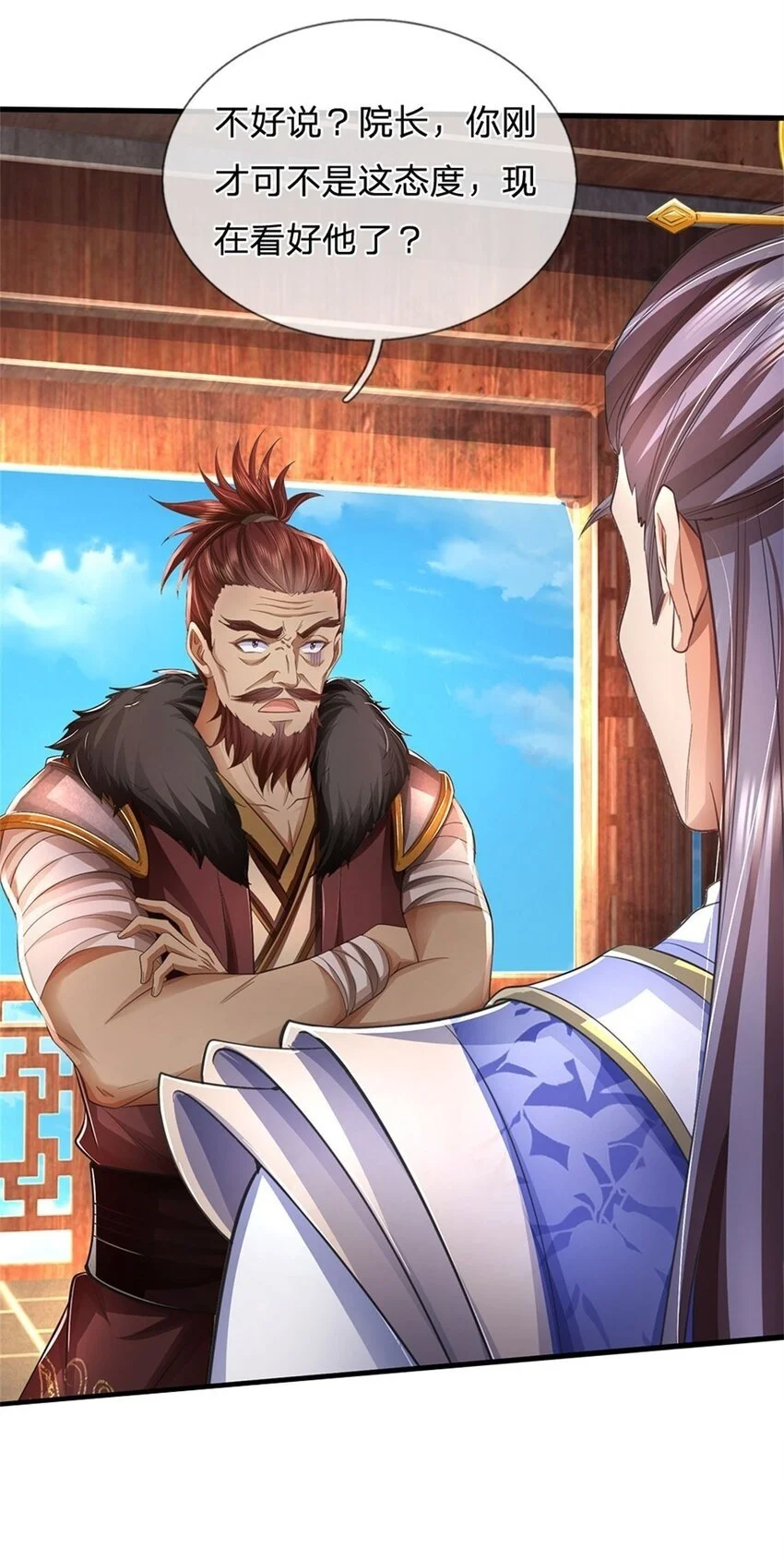 第114话 必有猫腻，势力庞大36