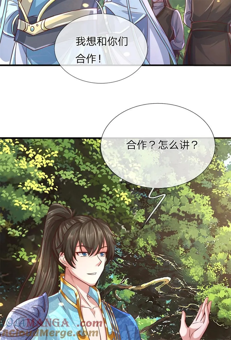 第135话 答应合作，这么厉害2