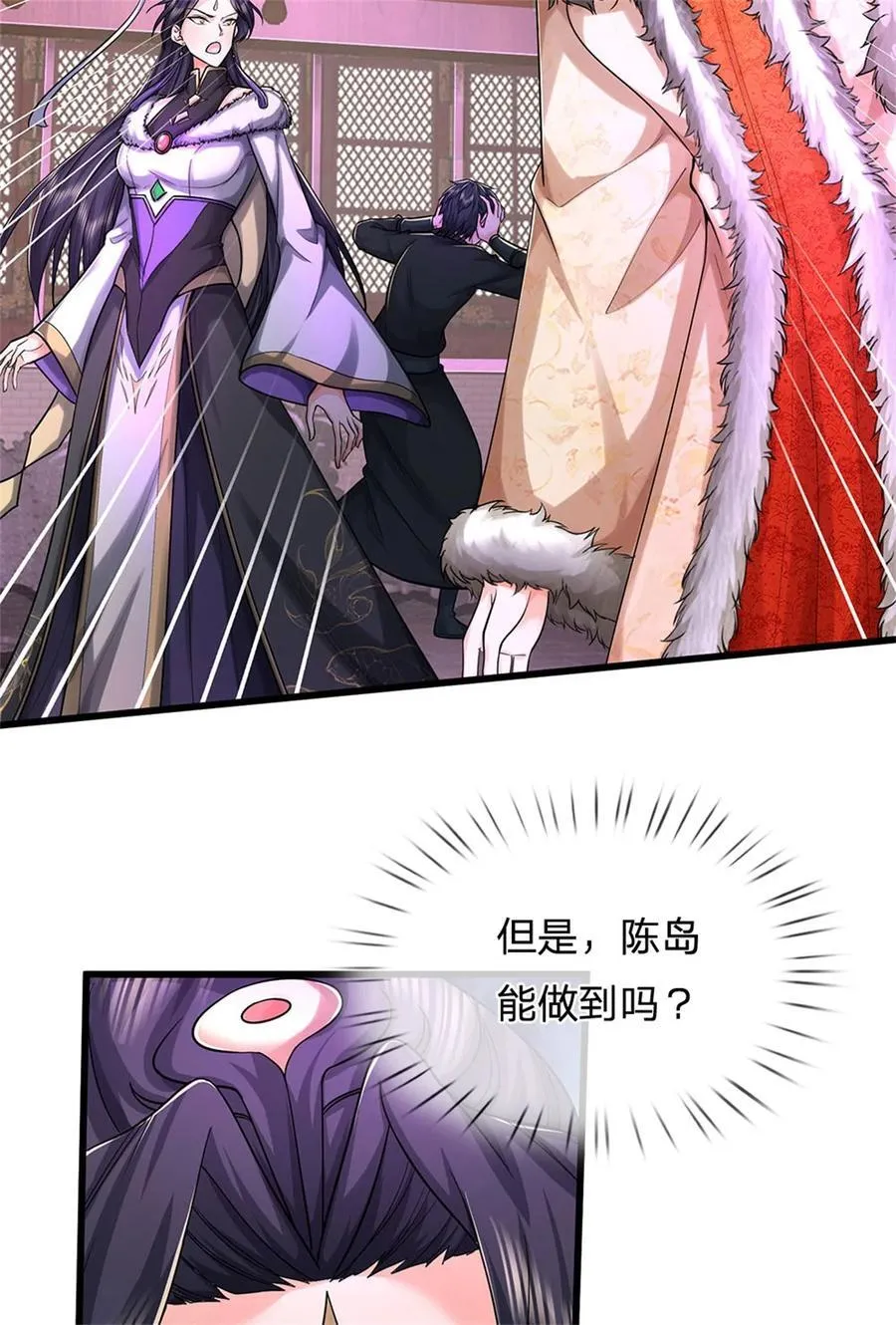第130话 不自量力，反败为胜5