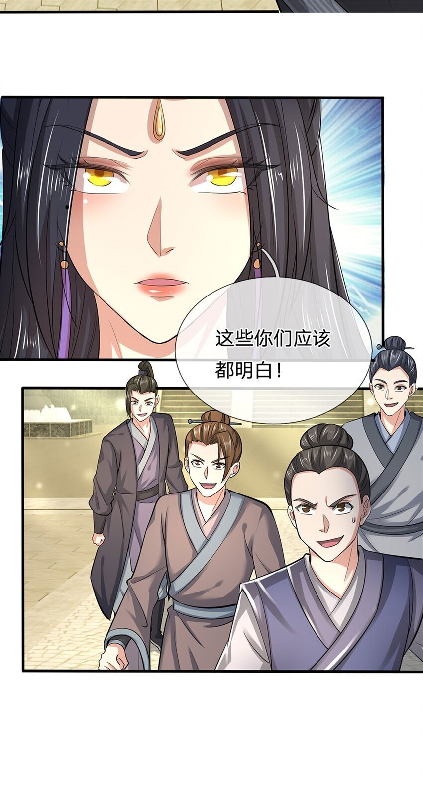 第81话 达成合谋，机缘争夺18