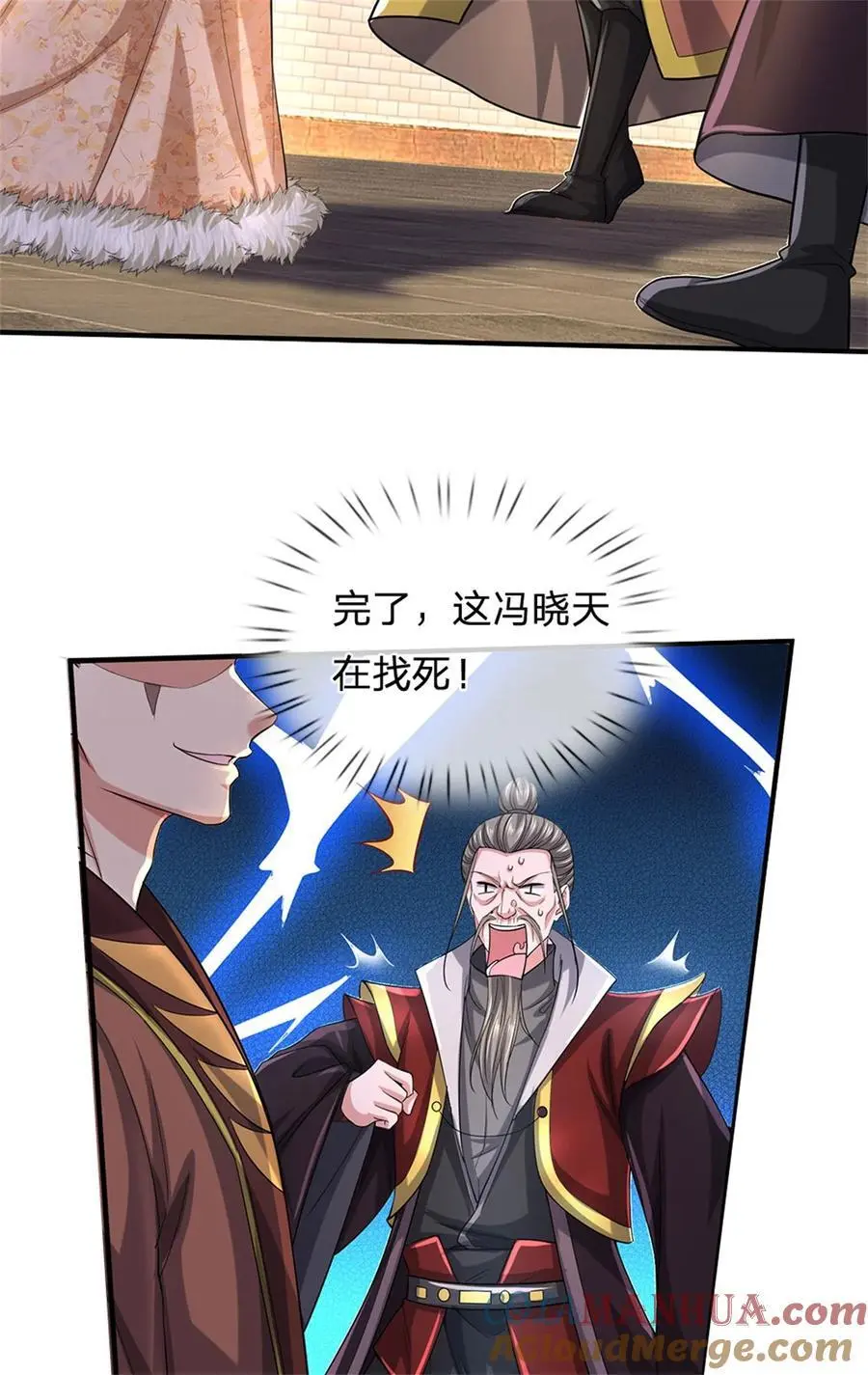 第120话 那就毁灭，你是疯了18