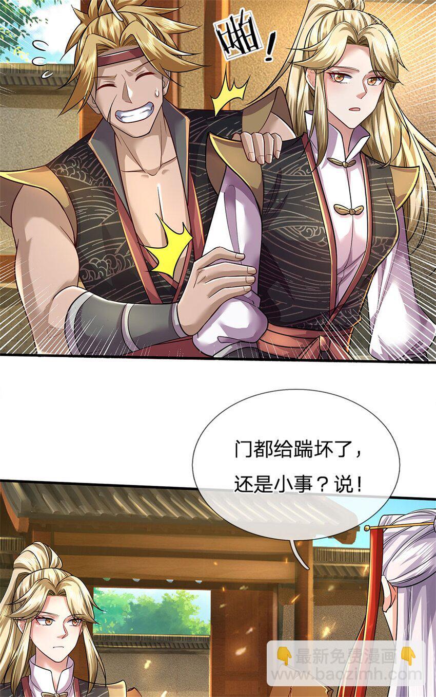 第78话 新仇旧恨，自己了结2