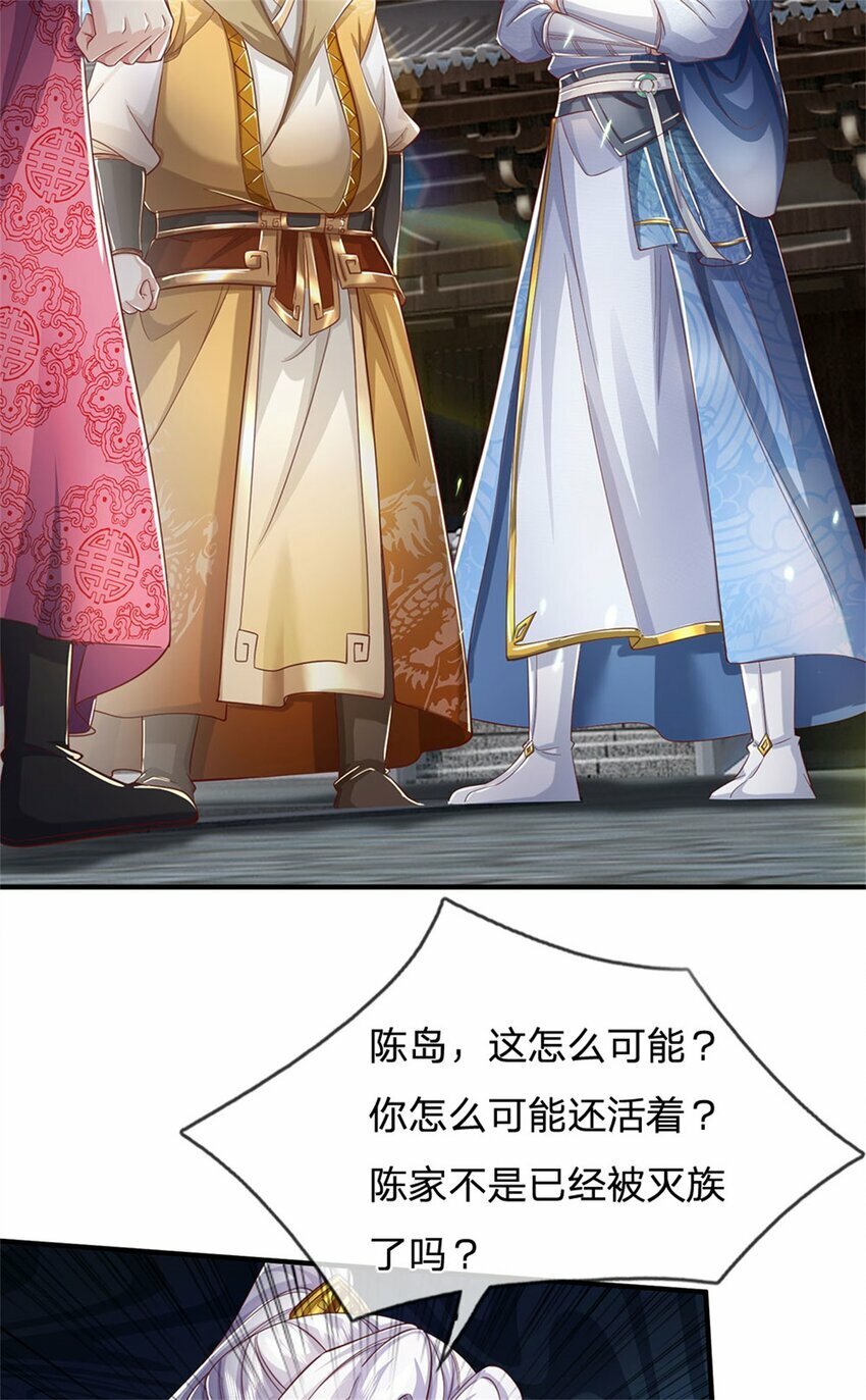 第74话 双修之法，大手之主17