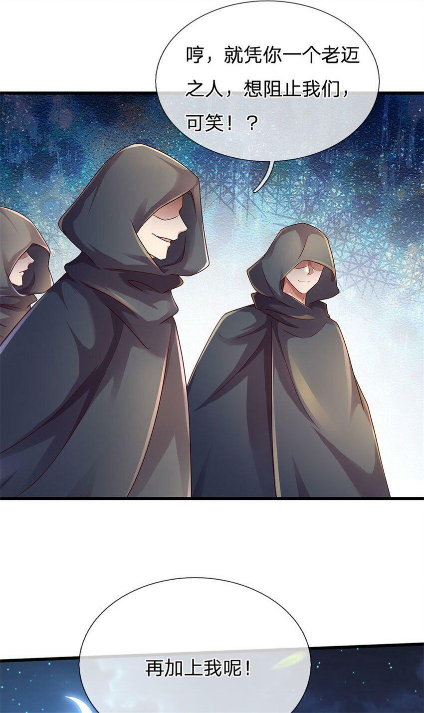 第41话 无人察觉，旧伤复发12