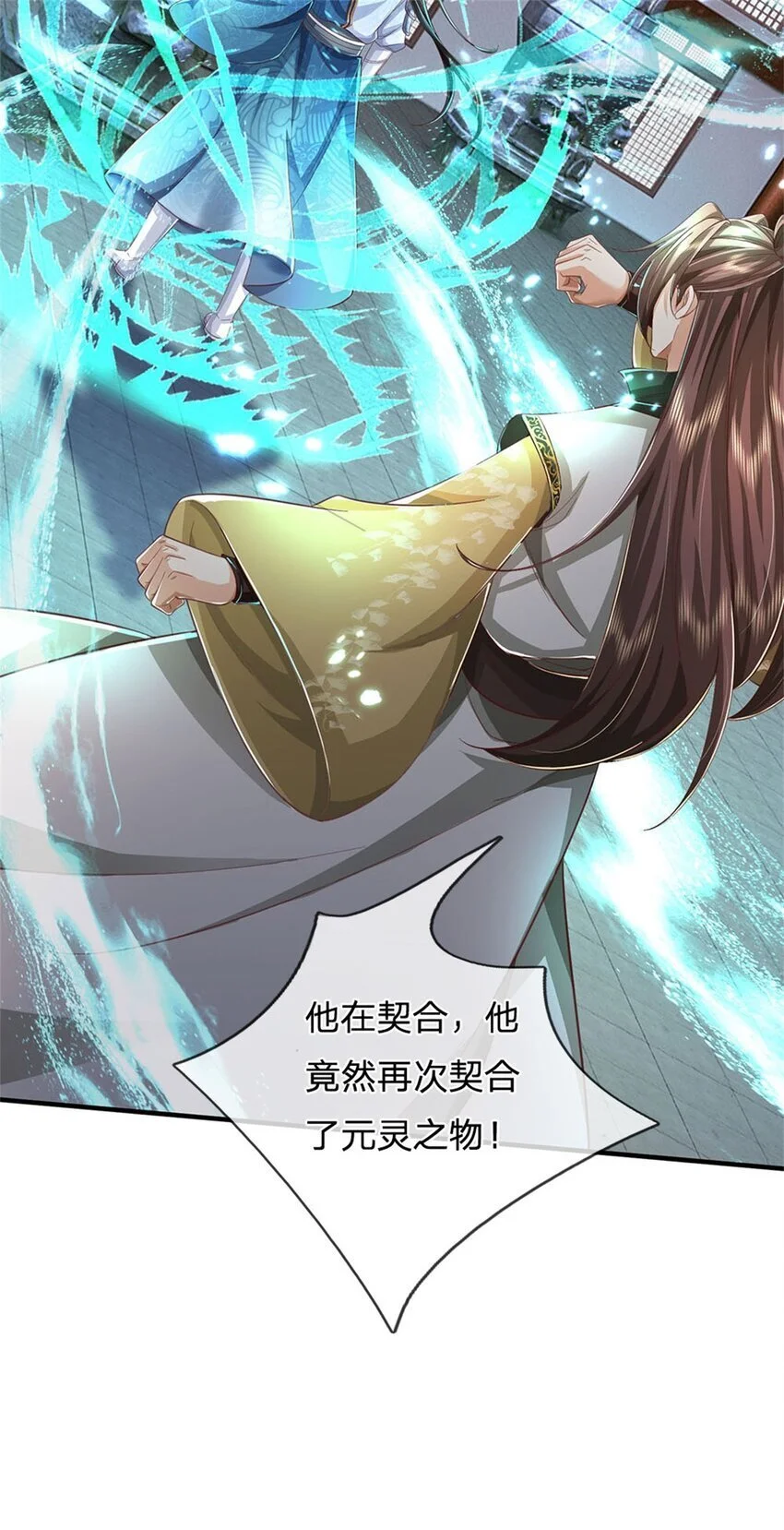 第119话 冲上九层，此事难办13