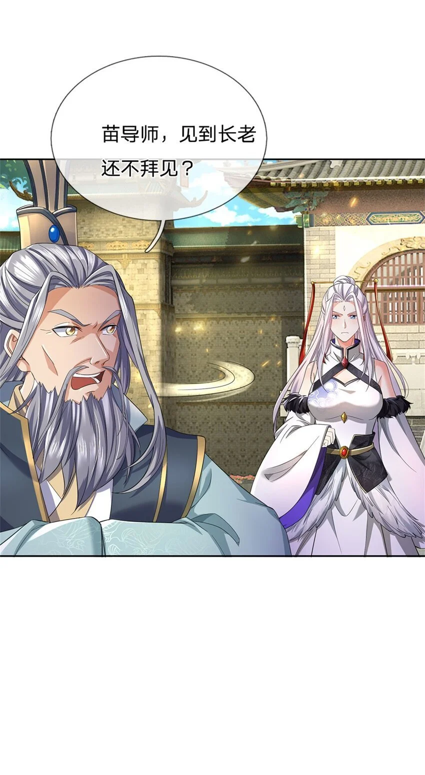 第104话 狂给你看，无计可施26