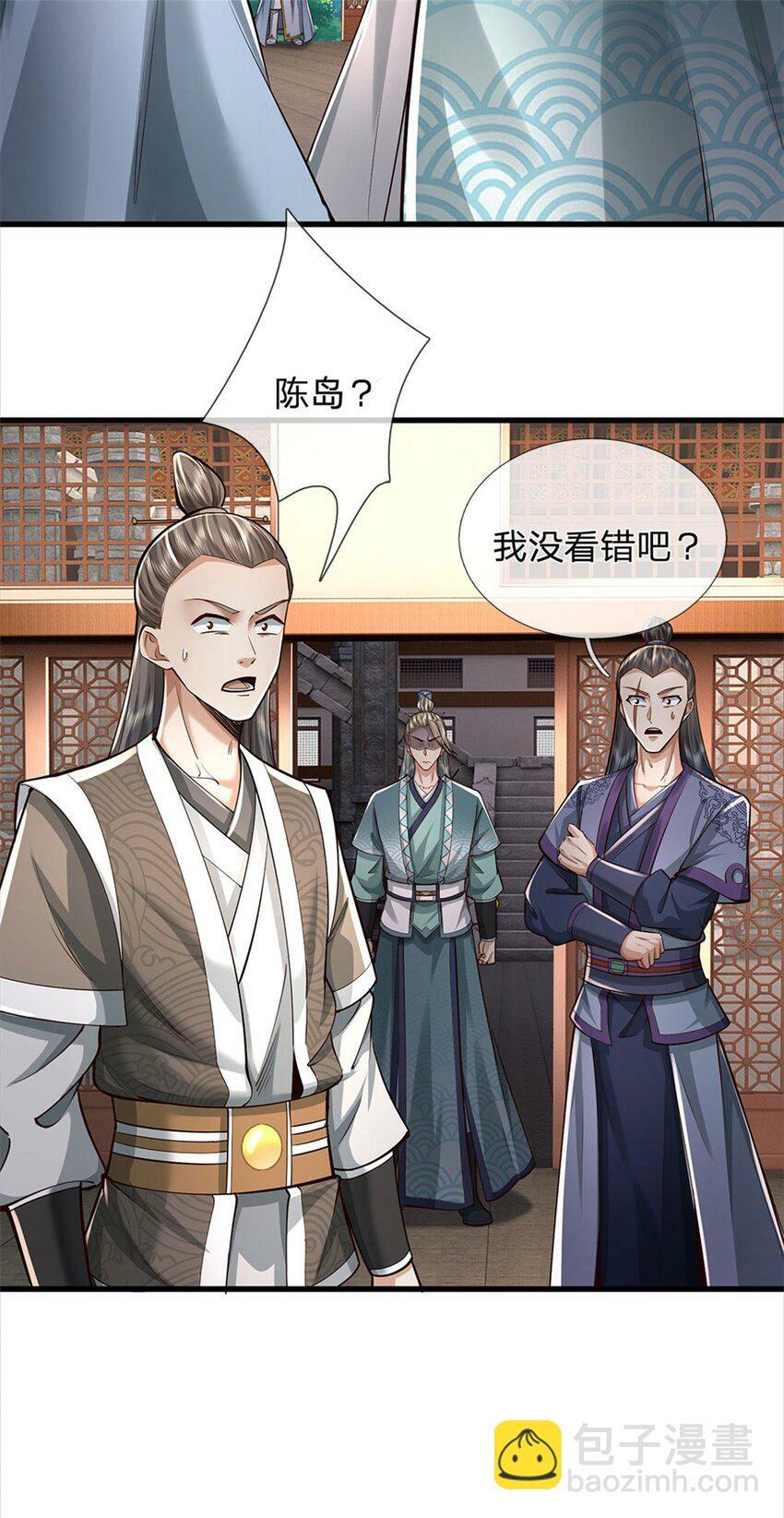 第70话 跳梁小丑，定有猫腻5