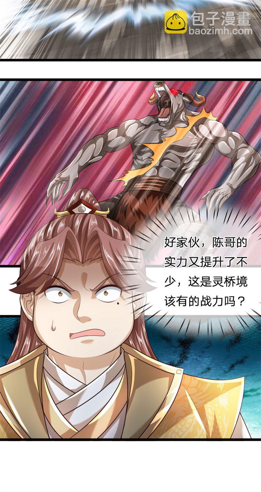 第87话 三座宝库，我全都要11