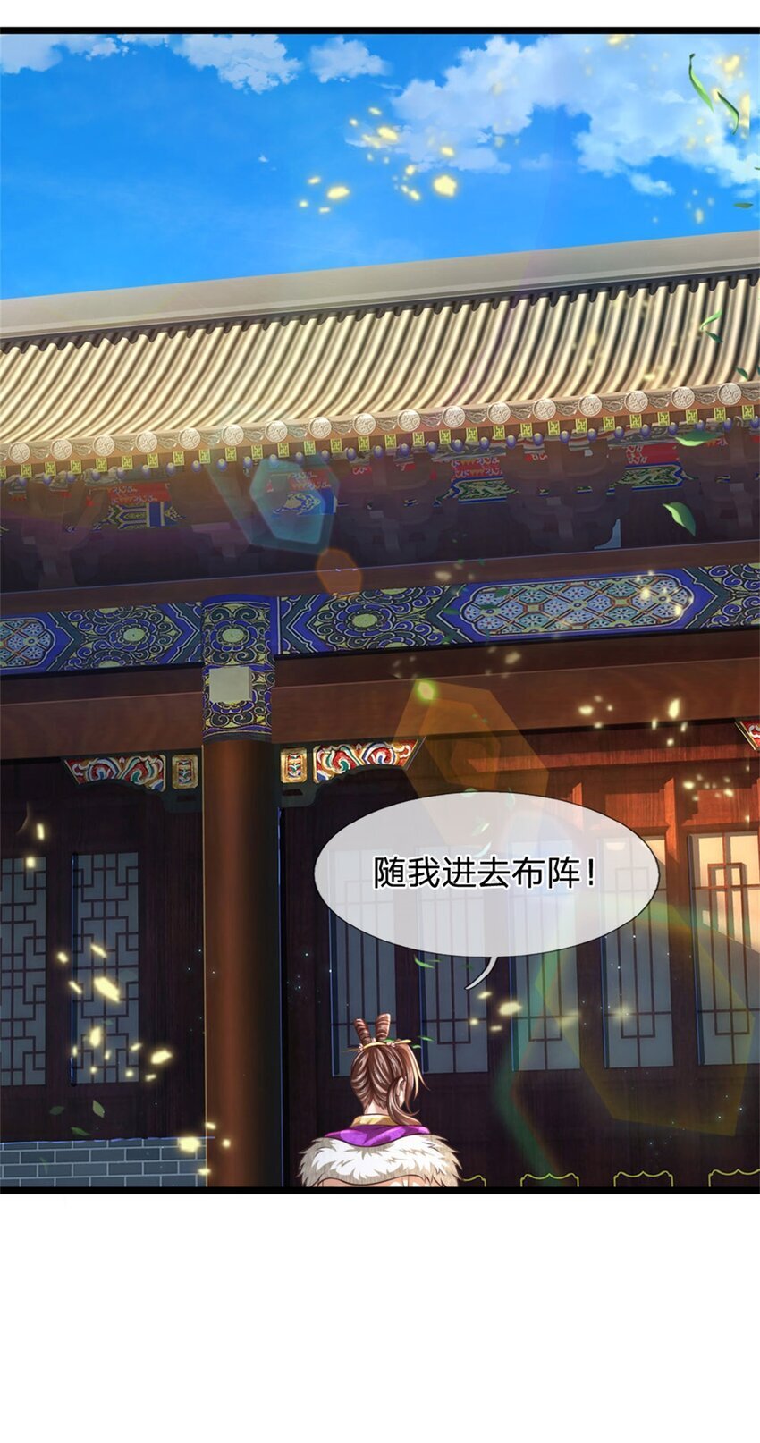 第87话 三座宝库，我全都要20