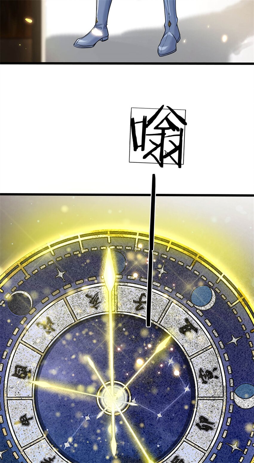 第5话 学习功法，小有所成34