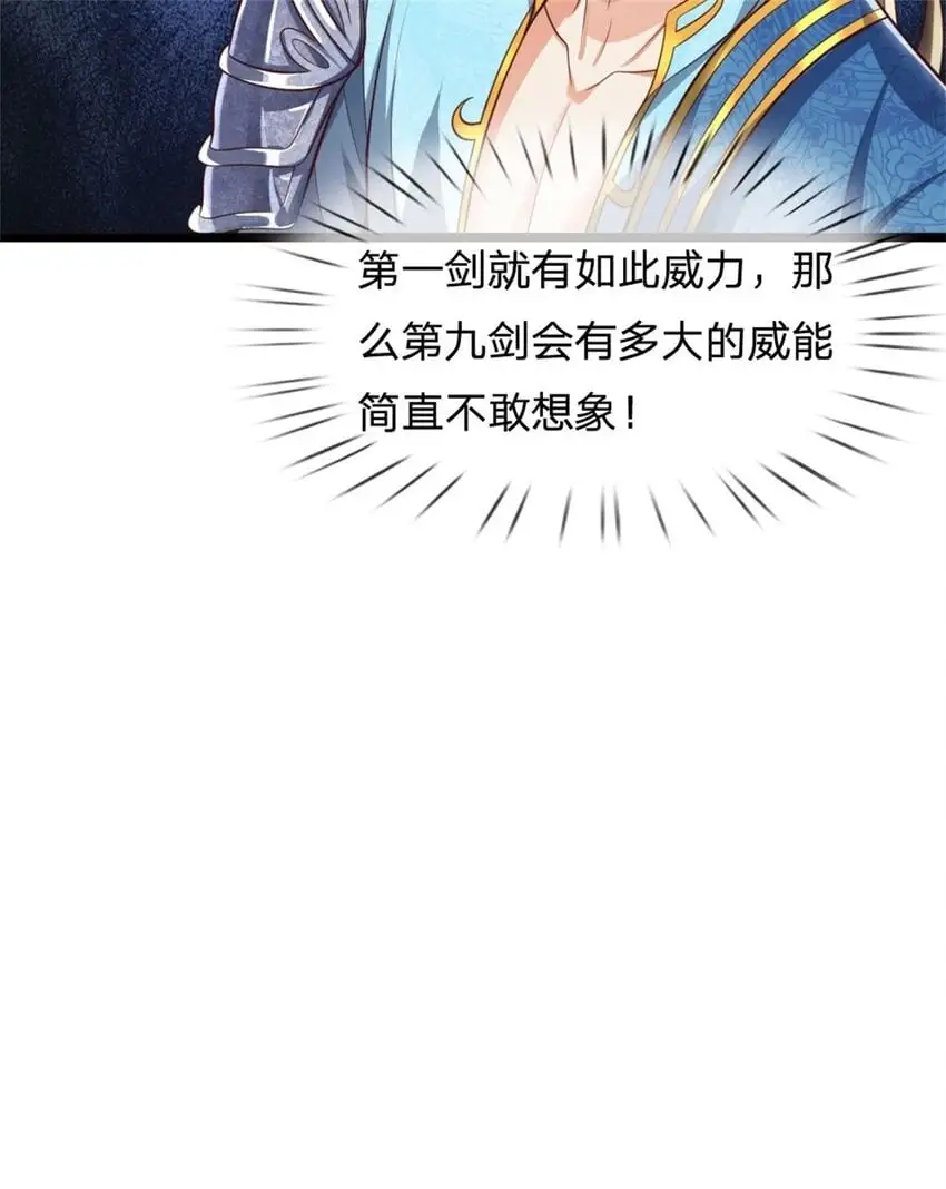第106话 在劫难逃，谁是废物36