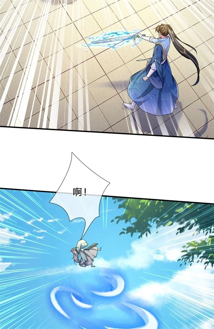 第115话 动手如何，算你走运23