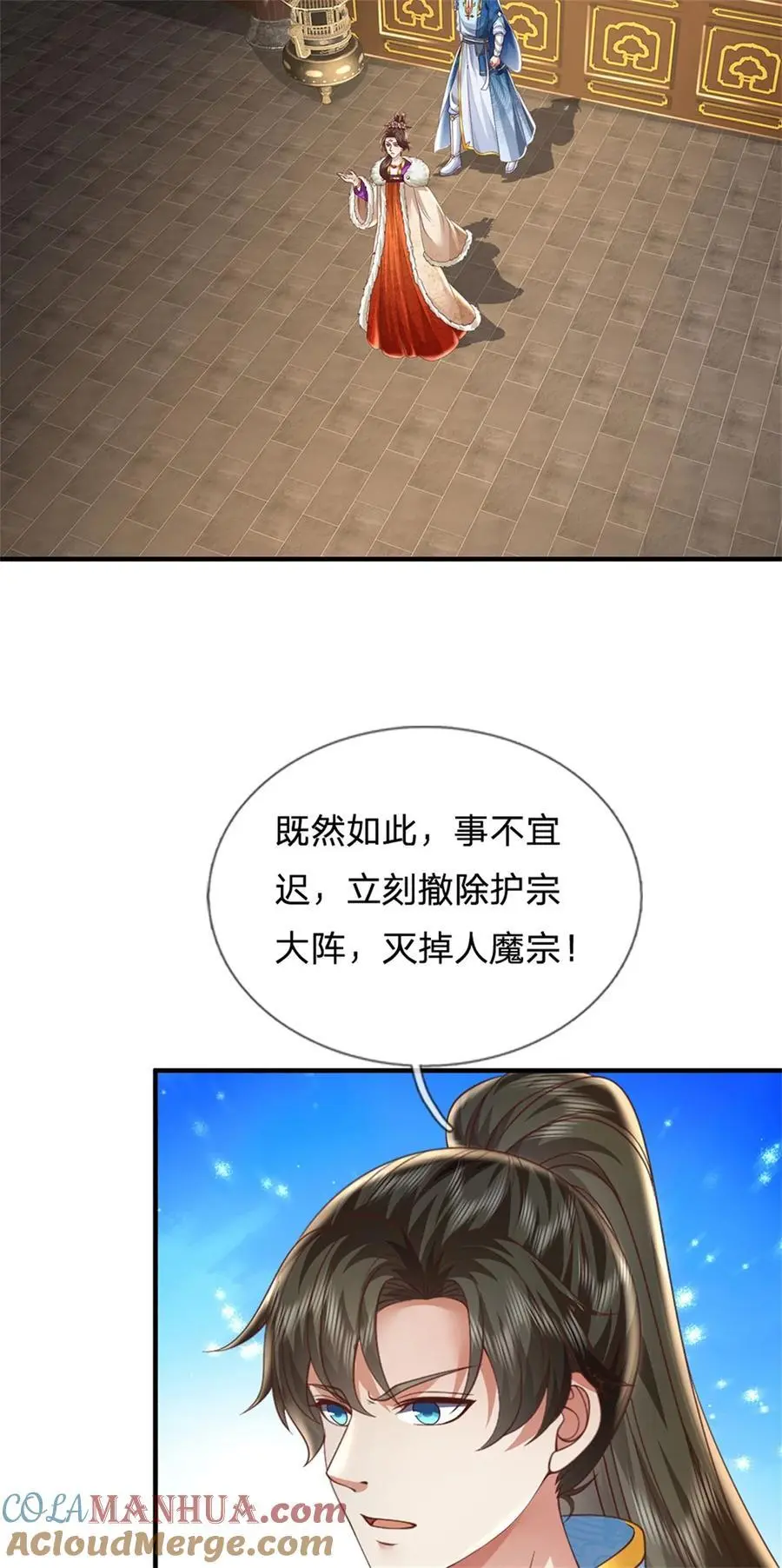 第124话 在此等候，来此参观26