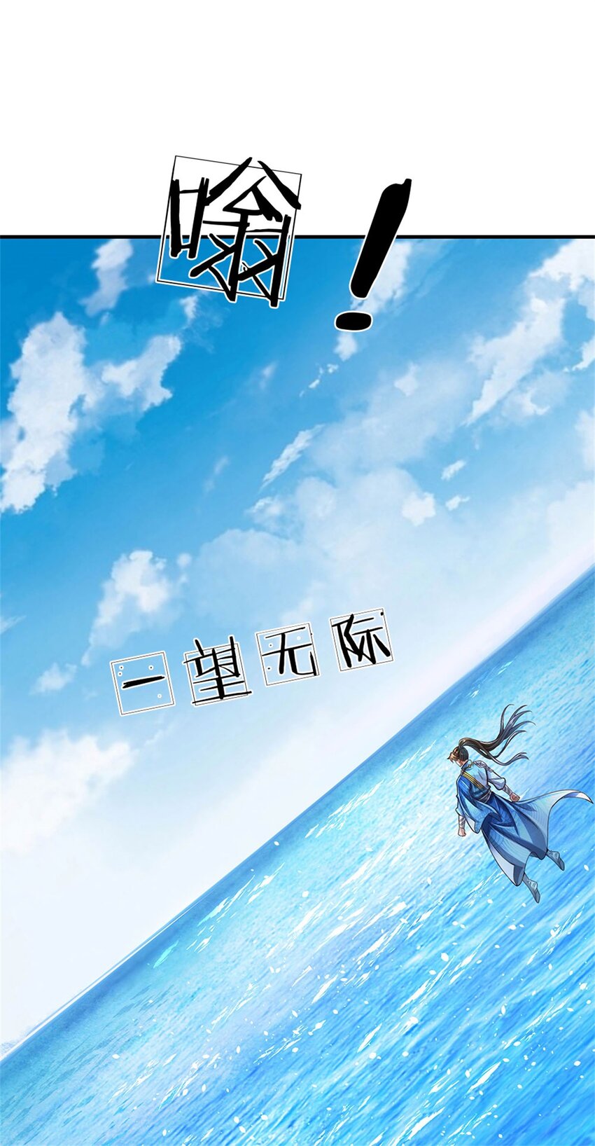第22话 重宝现世，纷至沓来22