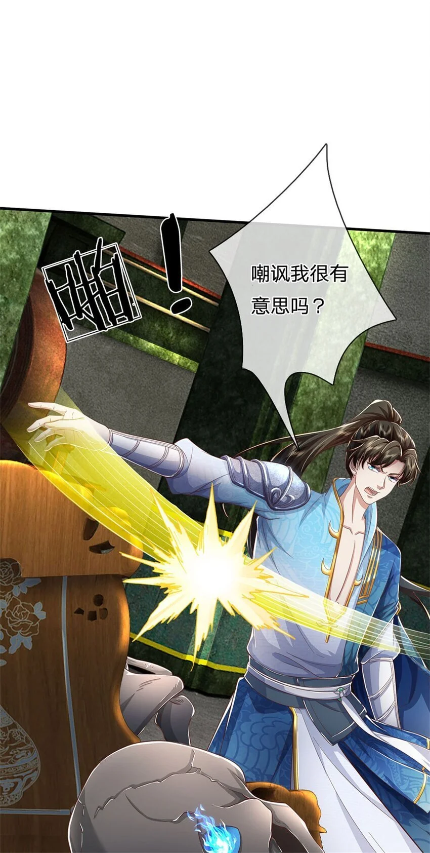 第111话 保持清醒，无上魔音24