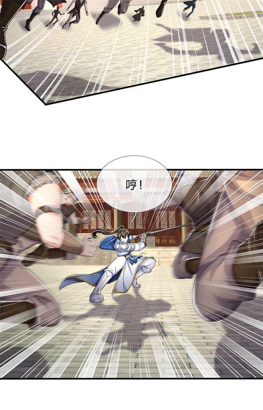 第94话 站我身后，一剑开山21