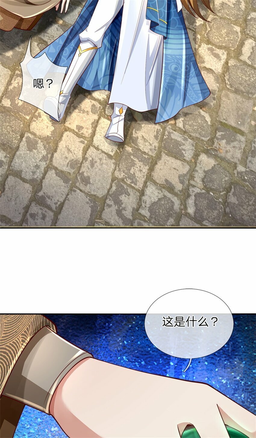 第49话 趁火打劫，没有解药22