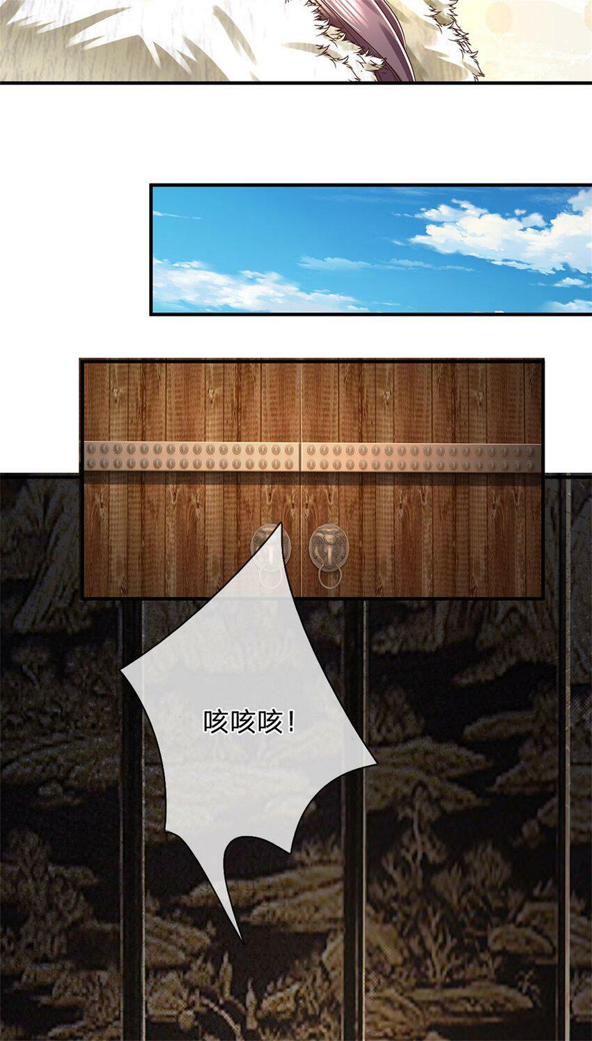 第45话 等你消息，接引弟子5