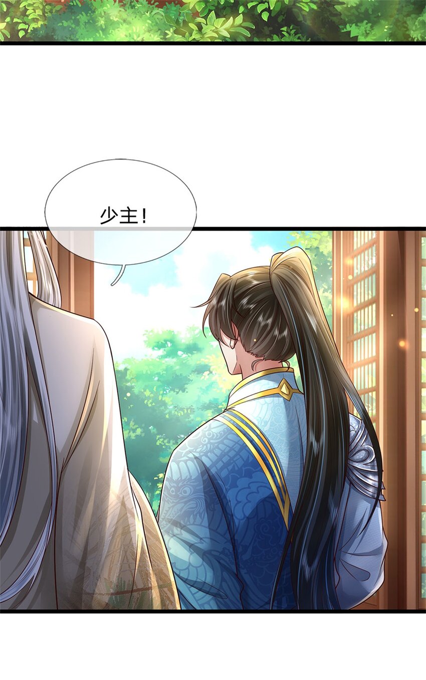 第19话 犬马之劳，前尘往事16
