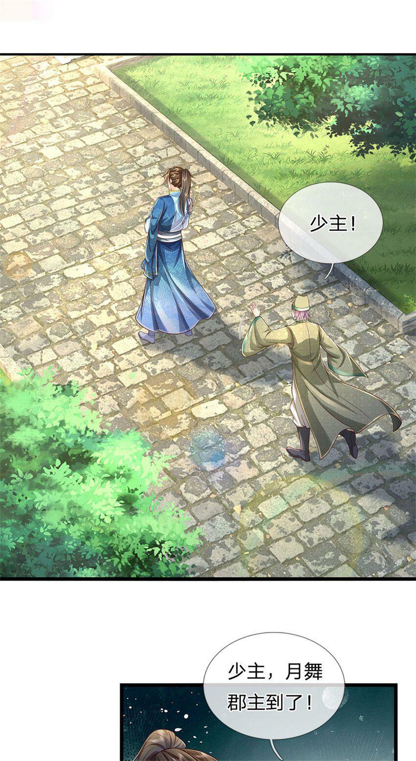 第43话 不会气馁，算算总账20