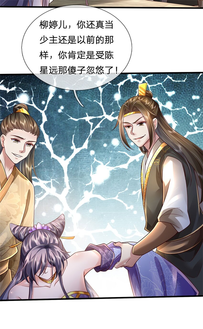 第25话 刮目相看，核心产业13