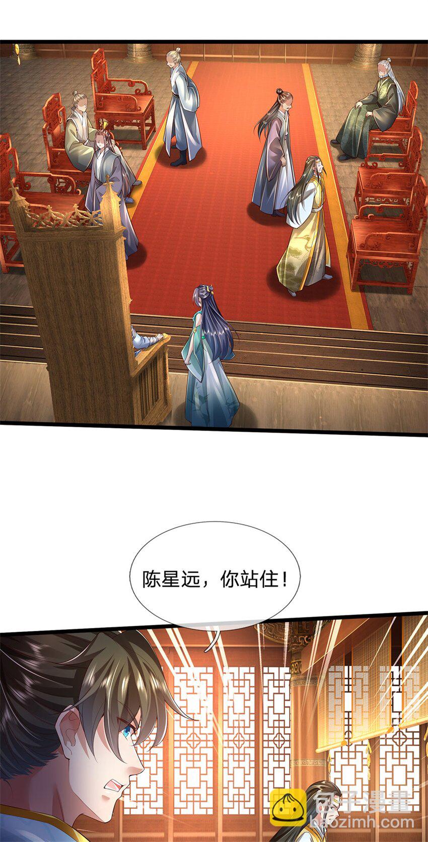 第14话 拿出证据，这是污蔑19
