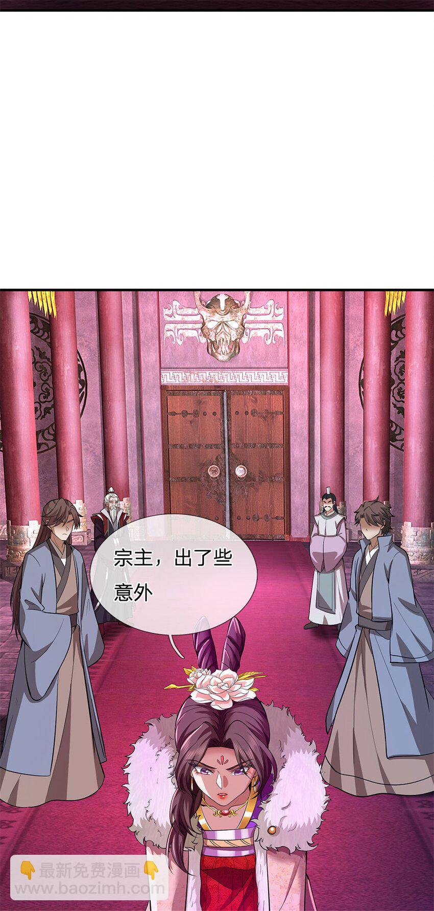 第96话 力挽狂澜，怎么答谢22