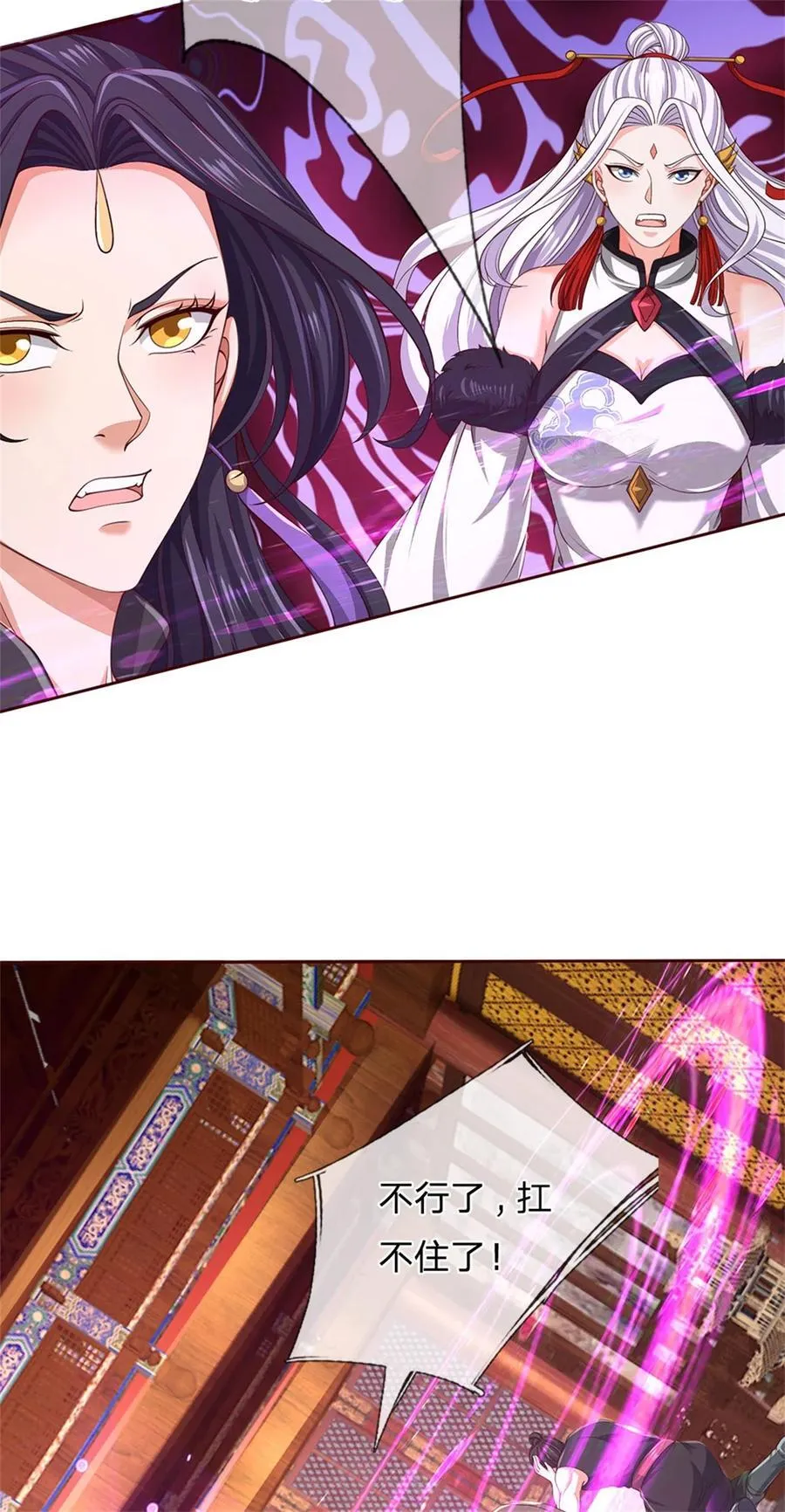 第129话 还有希望，怎么可能5