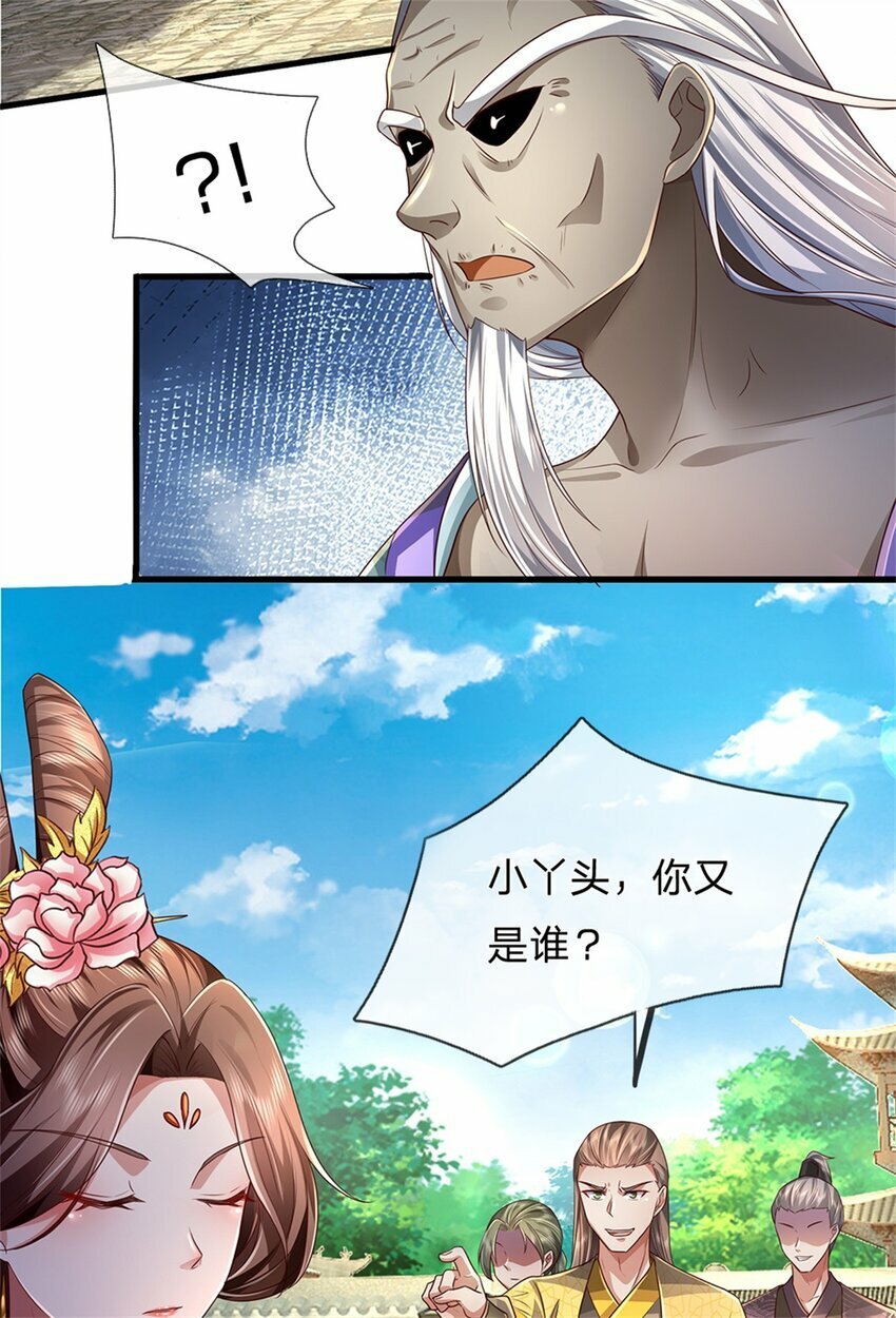 第56话 片刻喘息，时候到了25